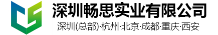 成品排水溝，線性排水溝 ，樹脂排水溝 ，HDPE排水溝